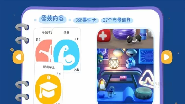 累趴侠1_休闲益智_第3张_175游戏网 累趴侠1_https://m.175yx.com_休闲益智_第3张