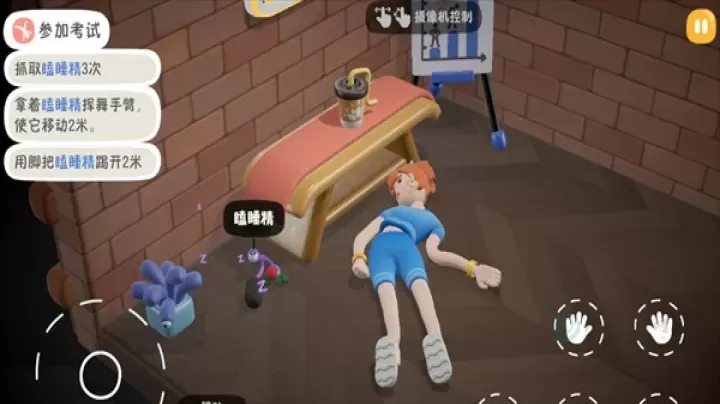 累趴侠1_休闲益智_第4张_175游戏网 累趴侠1_https://m.175yx.com_休闲益智_第4张