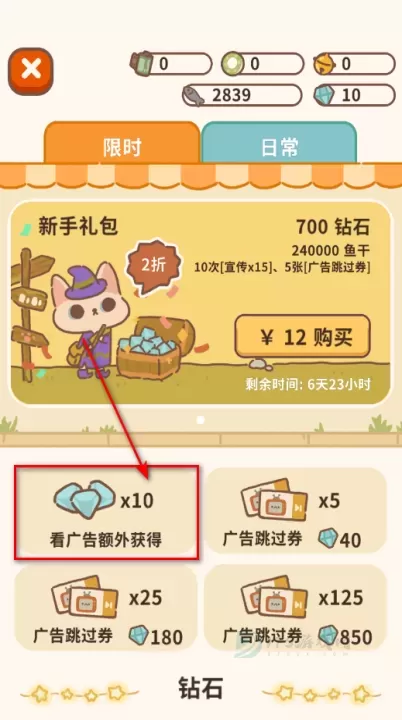 动物餐厅_模拟经营_第2张_175游戏网 动物餐厅_https://m.175yx.com_模拟经营_第2张