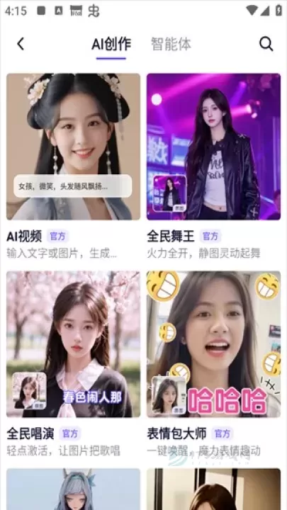 阿里千问_系统安全_第6张_175游戏网 阿里千问_https://m.175yx.com_系统安全_第6张