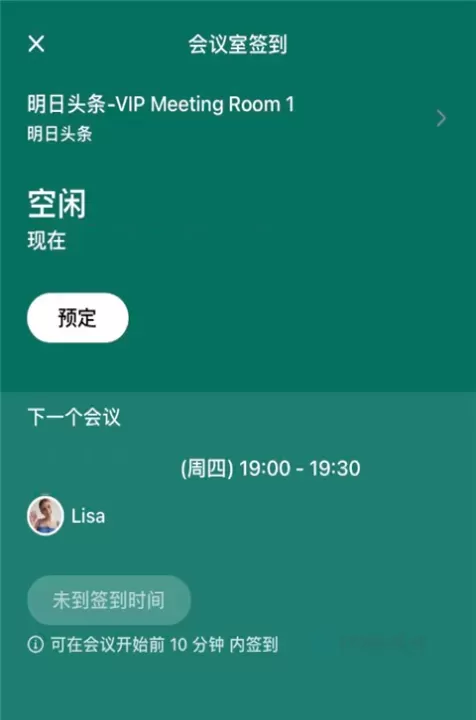 飞书会议视频_系统安全_第1张_175游戏网 飞书会议视频_https://m.175yx.com_系统安全_第1张