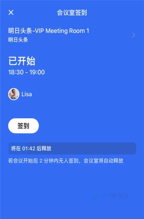 飞书会议视频_系统安全_第2张_175游戏网 飞书会议视频_https://m.175yx.com_系统安全_第2张