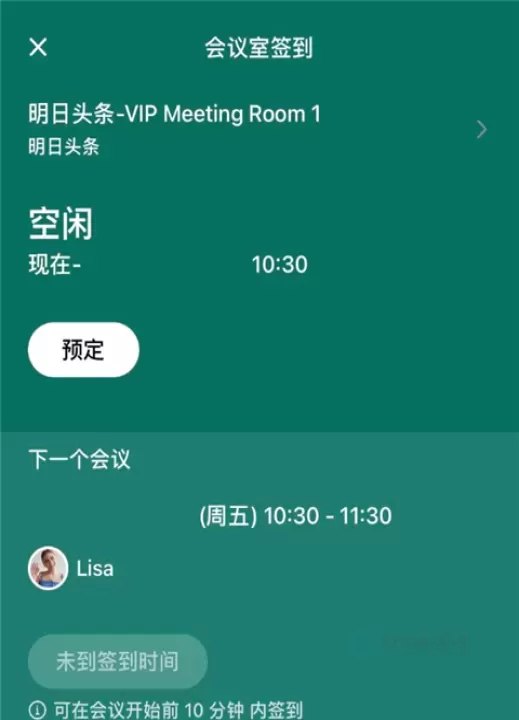 飞书会议视频_系统安全_第4张_175游戏网 飞书会议视频_https://m.175yx.com_系统安全_第4张