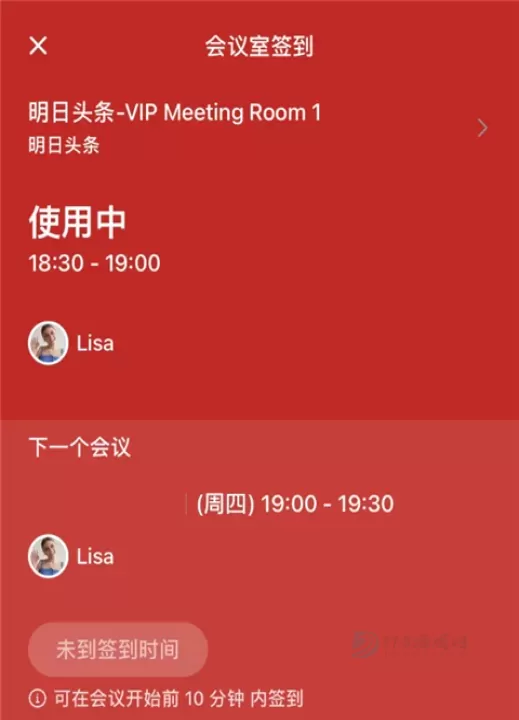 飞书会议视频_系统安全_第3张_175游戏网 飞书会议视频_https://m.175yx.com_系统安全_第3张