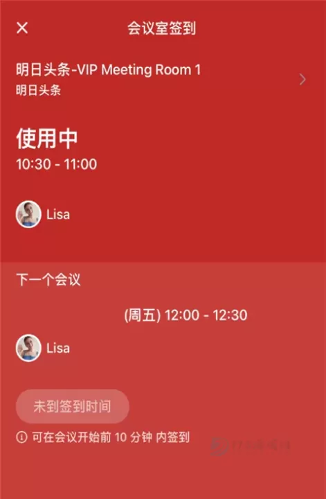 飞书会议视频_系统安全_第5张_175游戏网 飞书会议视频_https://m.175yx.com_系统安全_第5张