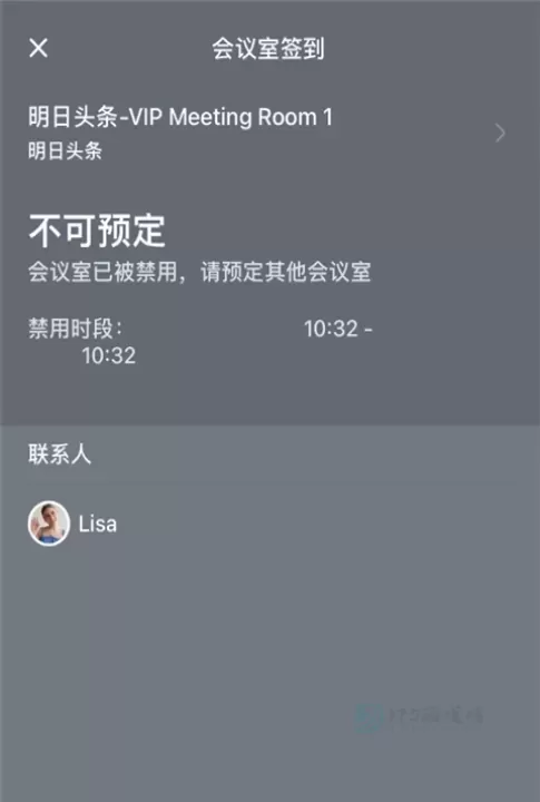 飞书会议视频_系统安全_第6张_175游戏网 飞书会议视频_https://m.175yx.com_系统安全_第6张