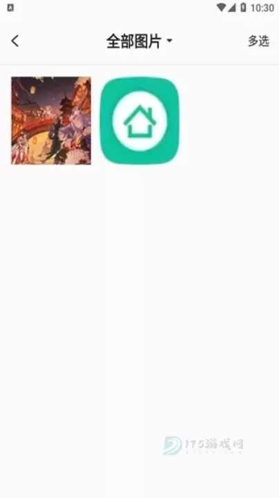 傲软抠图_摄影美化_第2张_175游戏网 傲软抠图_https://m.175yx.com_摄影美化_第2张