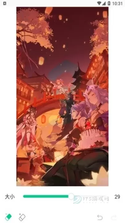 傲软抠图_摄影美化_第5张_175游戏网 傲软抠图_https://m.175yx.com_摄影美化_第5张