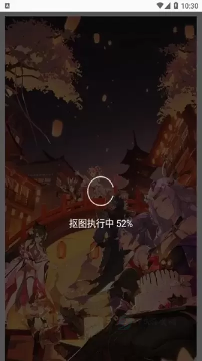 傲软抠图_摄影美化_第3张_175游戏网 傲软抠图_https://m.175yx.com_摄影美化_第3张