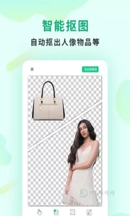 傲软抠图_摄影美化_第7张_175游戏网 傲软抠图_https://m.175yx.com_摄影美化_第7张