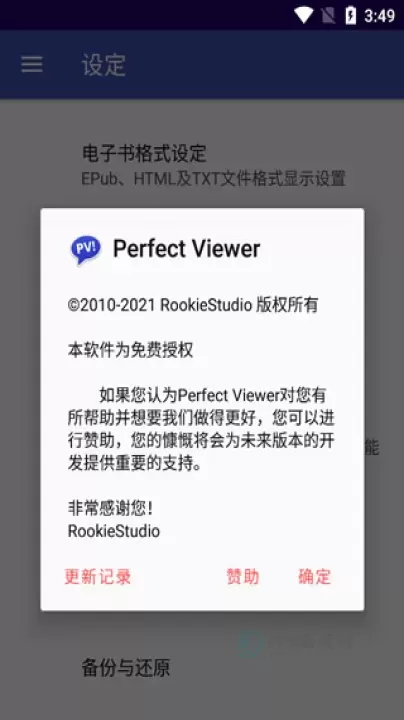 完美漫画阅读器_书籍阅读_第7张_175游戏网 完美漫画阅读器_https://m.175yx.com_书籍阅读_第7张