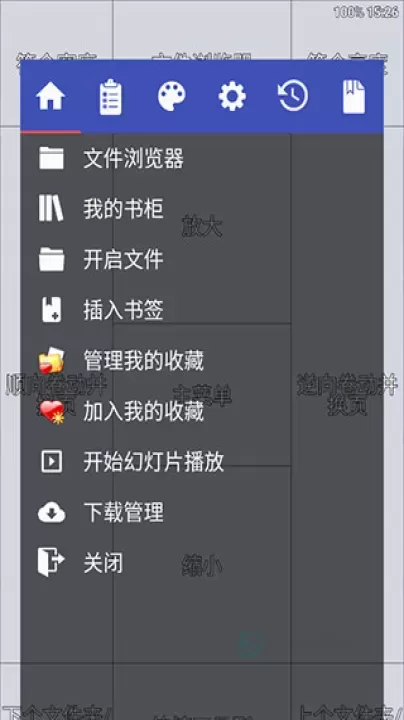 完美漫画阅读器_书籍阅读_第5张_175游戏网 完美漫画阅读器_https://m.175yx.com_书籍阅读_第5张