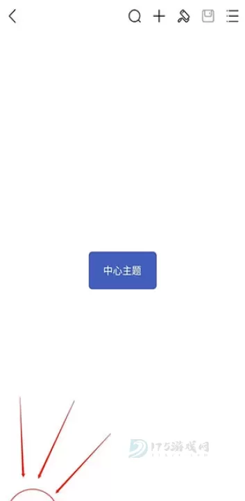 亿图脑图_https://m.175yx.com_生活学习_第4张