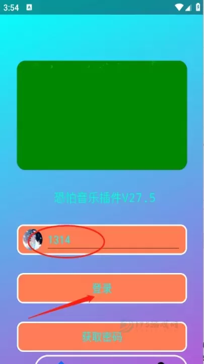 恐怕音乐_影音播放_第3张_175游戏网 恐怕音乐_https://m.175yx.com_影音播放_第3张