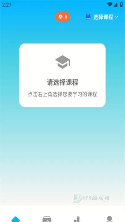 考考鸭_生活学习_第1张_175游戏网 考考鸭_https://m.175yx.com_生活学习_第1张