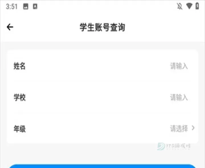 育才云朵朵_生活学习_第2张_175游戏网 育才云朵朵_https://m.175yx.com_生活学习_第2张