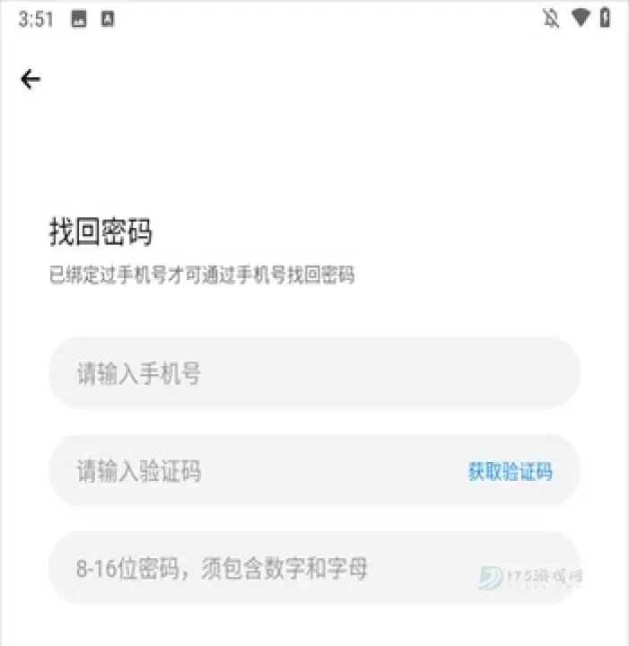 育才云朵朵_生活学习_第3张_175游戏网 育才云朵朵_https://m.175yx.com_生活学习_第3张