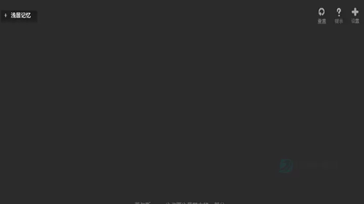 黑石游戏_冒险解密_第3张_175游戏网 黑石游戏_https://m.175yx.com_冒险解密_第3张