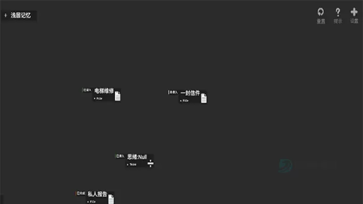 黑石游戏_冒险解密_第9张_175游戏网 黑石游戏_https://m.175yx.com_冒险解密_第9张
