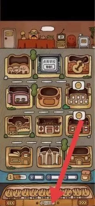 烤我吧_休闲益智_第2张_175游戏网 烤我吧_https://m.175yx.com_休闲益智_第2张