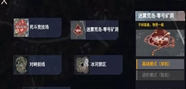 修勾逃生巨人危机_动作射击_第2张_175游戏网 修勾逃生巨人危机_https://m.175yx.com_动作射击_第2张