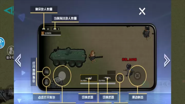 修勾逃生巨人危机_动作射击_第4张_175游戏网 修勾逃生巨人危机_https://m.175yx.com_动作射击_第4张