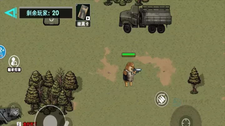 修勾逃生巨人危机_动作射击_第6张_175游戏网 修勾逃生巨人危机_https://m.175yx.com_动作射击_第6张