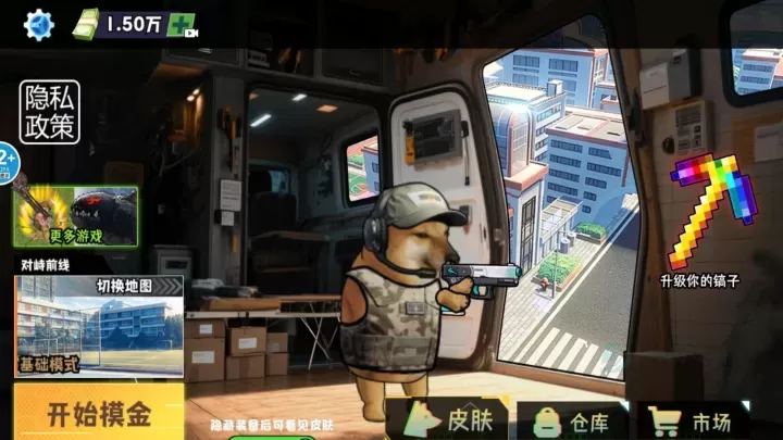 修勾逃生巨人危机_动作射击_第7张_175游戏网 修勾逃生巨人危机_https://m.175yx.com_动作射击_第7张