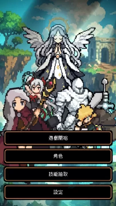 我快速升级_冒险解密_第2张_175游戏网 我快速升级_https://m.175yx.com_冒险解密_第2张