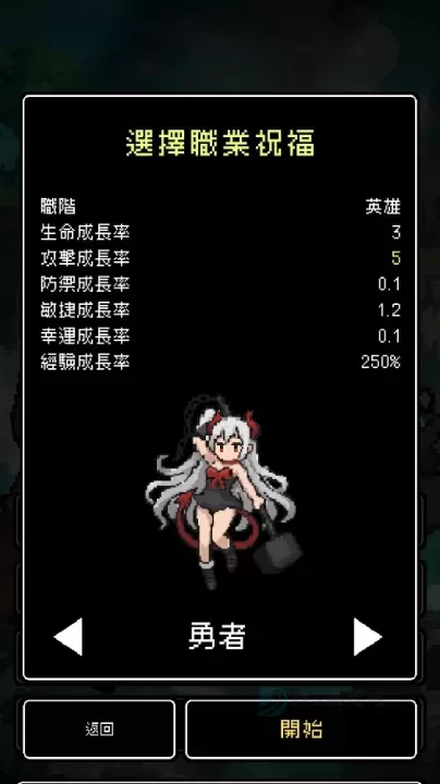 我快速升级_冒险解密_第6张_175游戏网 我快速升级_https://m.175yx.com_冒险解密_第6张