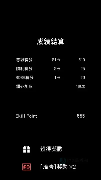 我快速升级_冒险解密_第5张_175游戏网 我快速升级_https://m.175yx.com_冒险解密_第5张