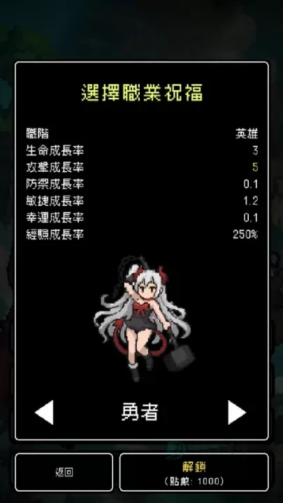 我快速升级_冒险解密_第3张_175游戏网 我快速升级_https://m.175yx.com_冒险解密_第3张