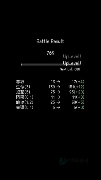 我快速升级_冒险解密_第11张_175游戏网 我快速升级_https://m.175yx.com_冒险解密_第11张