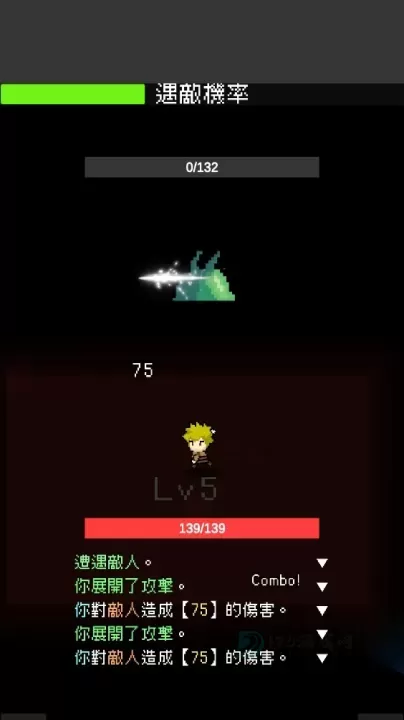 我快速升级_冒险解密_第10张_175游戏网 我快速升级_https://m.175yx.com_冒险解密_第10张