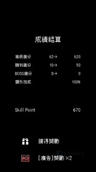 我快速升级_冒险解密_第12张_175游戏网 我快速升级_https://m.175yx.com_冒险解密_第12张