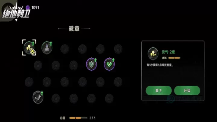 绝地鸭卫_动作射击_第4张_175游戏网 绝地鸭卫_https://m.175yx.com_动作射击_第4张