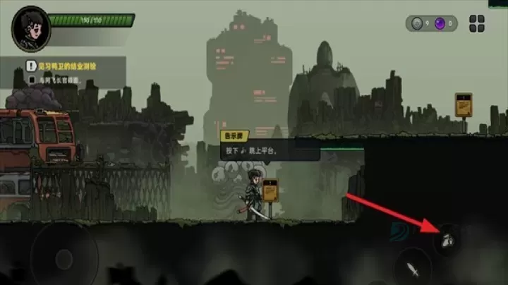 绝地鸭卫_动作射击_第8张_175游戏网 绝地鸭卫_https://m.175yx.com_动作射击_第8张