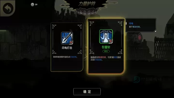 绝地鸭卫_动作射击_第15张_175游戏网 绝地鸭卫_https://m.175yx.com_动作射击_第15张