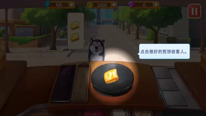 楼下的早餐店_模拟经营_第6张_175游戏网 楼下的早餐店_https://m.175yx.com_模拟经营_第6张