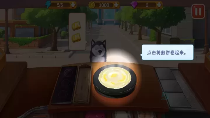 楼下的早餐店_模拟经营_第5张_175游戏网 楼下的早餐店_https://m.175yx.com_模拟经营_第5张