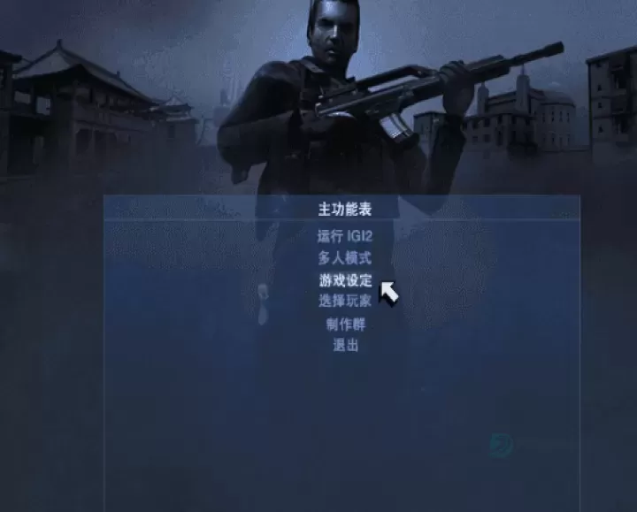 秘密潜入2_冒险解密_第1张_175游戏网 秘密潜入2_https://m.175yx.com_冒险解密_第1张