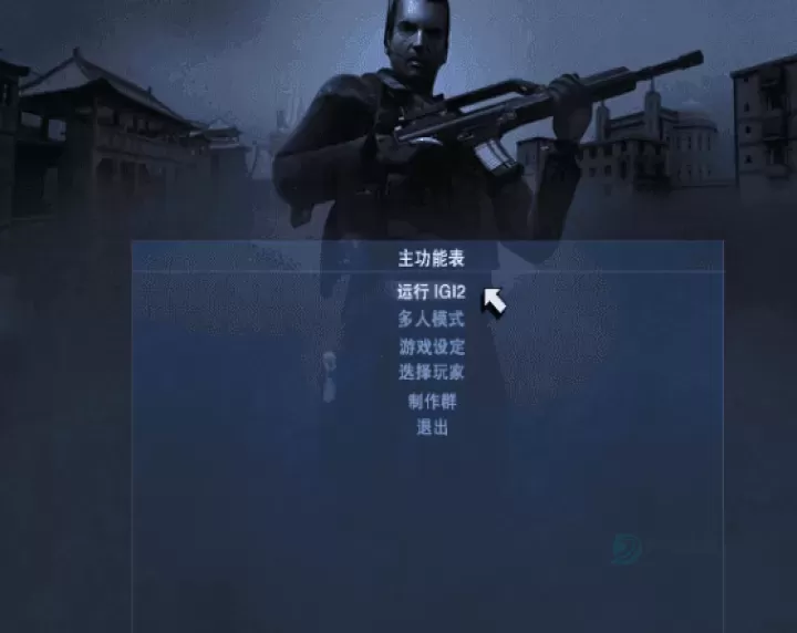 秘密潜入2_冒险解密_第4张_175游戏网 秘密潜入2_https://m.175yx.com_冒险解密_第4张