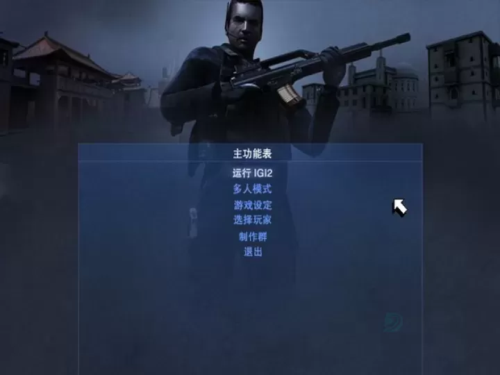 秘密潜入2_冒险解密_第7张_175游戏网 秘密潜入2_https://m.175yx.com_冒险解密_第7张