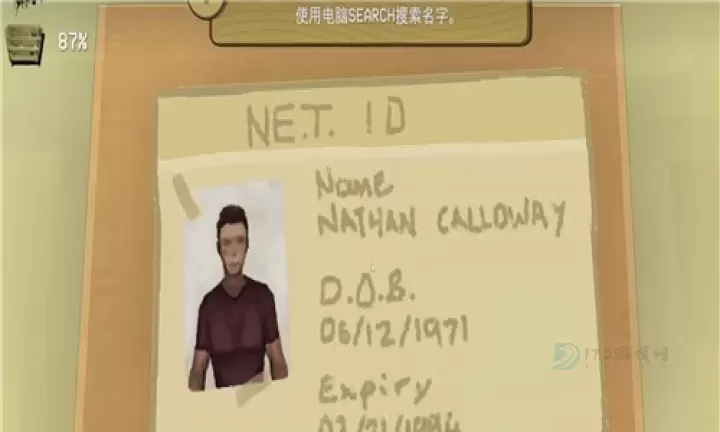 午夜超市_冒险解密_第2张_175游戏网 午夜超市_https://m.175yx.com_冒险解密_第2张