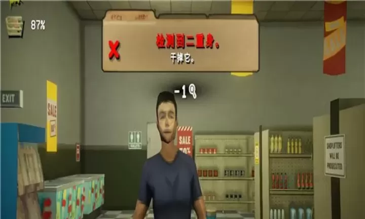 午夜超市_冒险解密_第5张_175游戏网 午夜超市_https://m.175yx.com_冒险解密_第5张