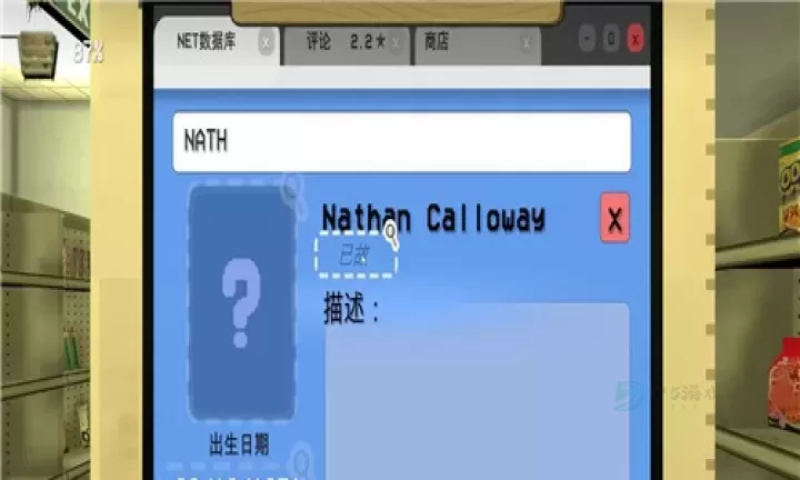 午夜超市_冒险解密_第3张_175游戏网 午夜超市_https://m.175yx.com_冒险解密_第3张