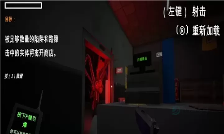 午夜超市_冒险解密_第8张_175游戏网 午夜超市_https://m.175yx.com_冒险解密_第8张