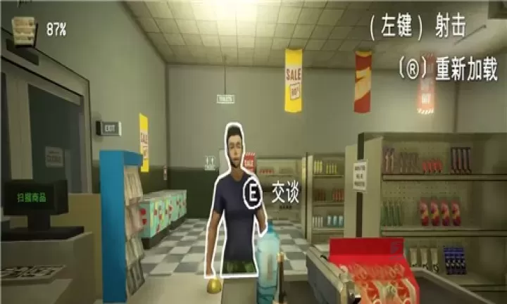 午夜超市_冒险解密_第7张_175游戏网 午夜超市_https://m.175yx.com_冒险解密_第7张