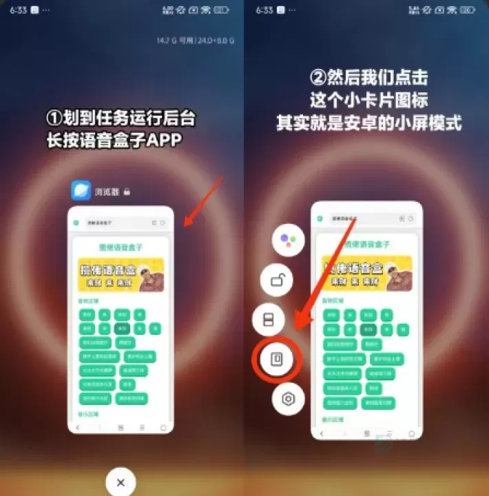 卡丘米雪儿语音盒_系统安全_第7张_175游戏网 卡丘米雪儿语音盒_https://m.175yx.com_系统安全_第7张