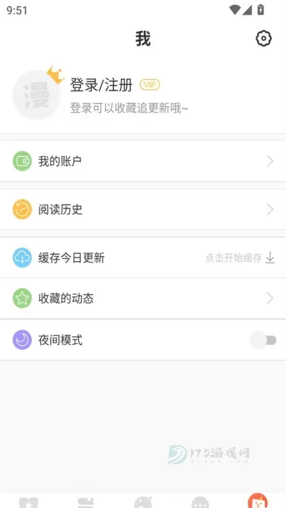 桃桃漫画_书籍阅读_第2张_175游戏网 桃桃漫画_https://m.175yx.com_书籍阅读_第2张